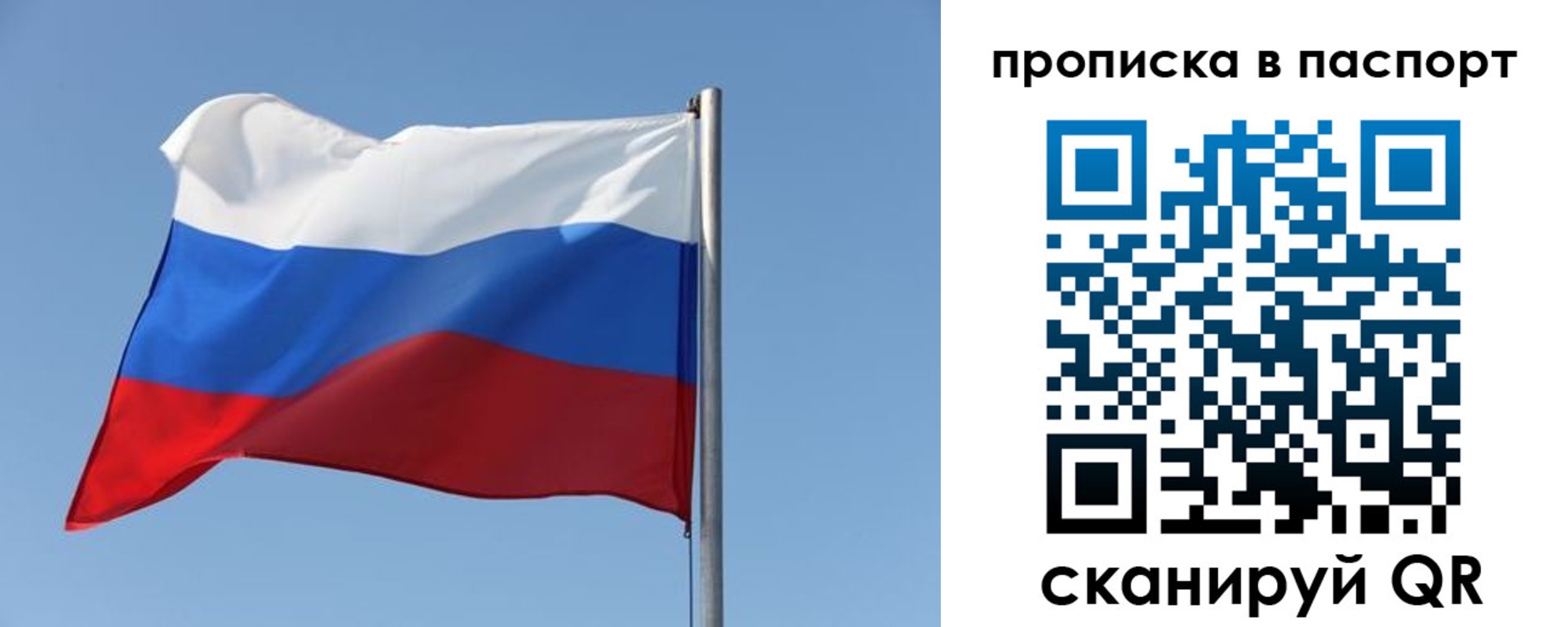 пропишу в квартире в Будённовске