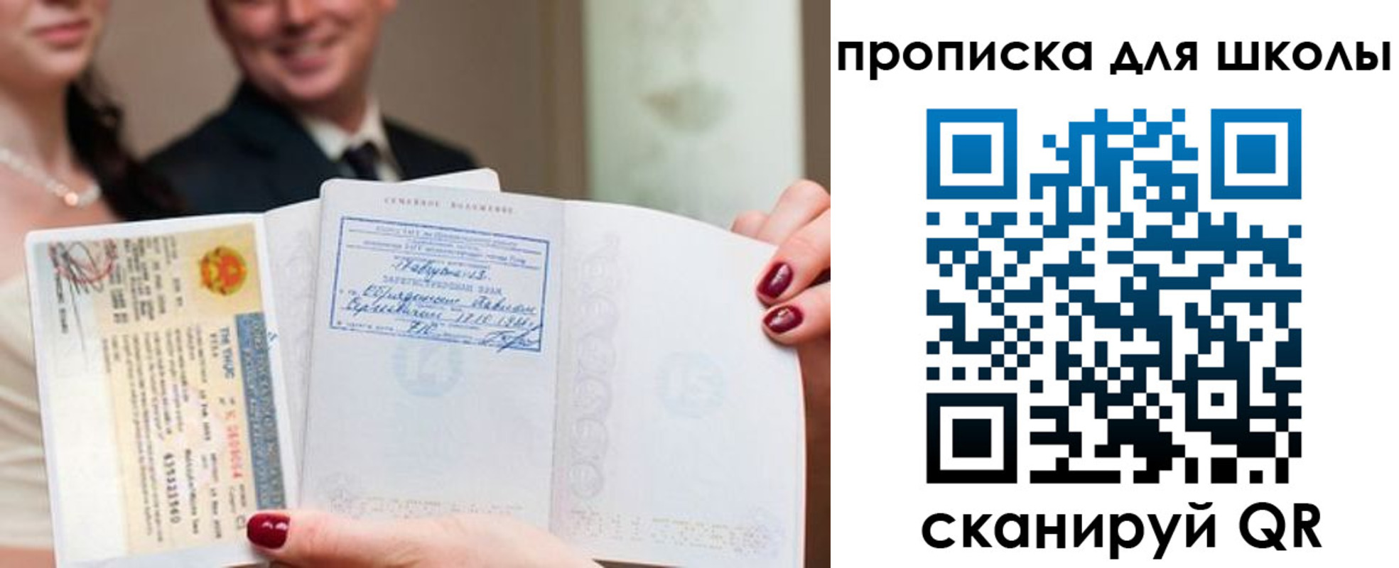 прописка законно в Будённовске