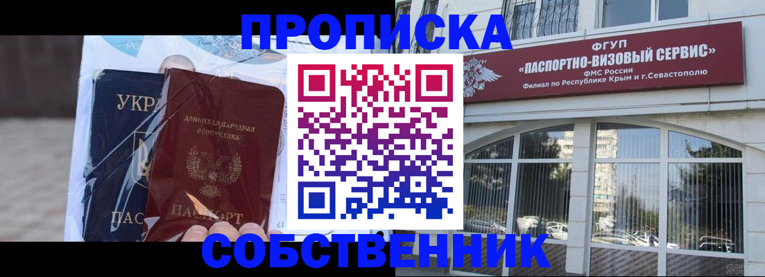 регистрация в Будённовске